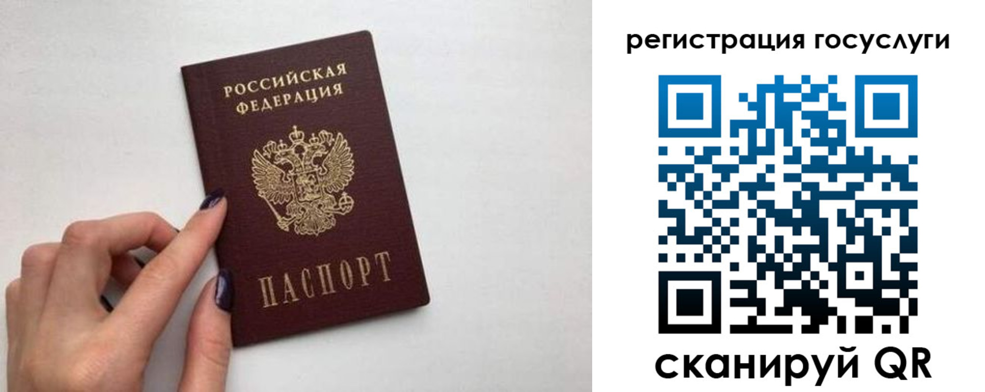 временная регистрация гарантия в Тейково